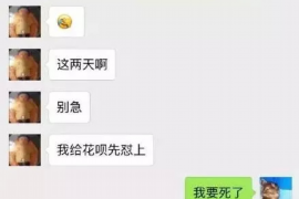 广平专业要账公司